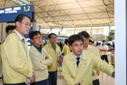 명절대비 인천공항 혼잡관리 점검